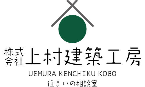 常滑市で介護リフォームなら上村建築工房