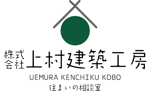 常滑市で介護リフォームなら上村建築工房